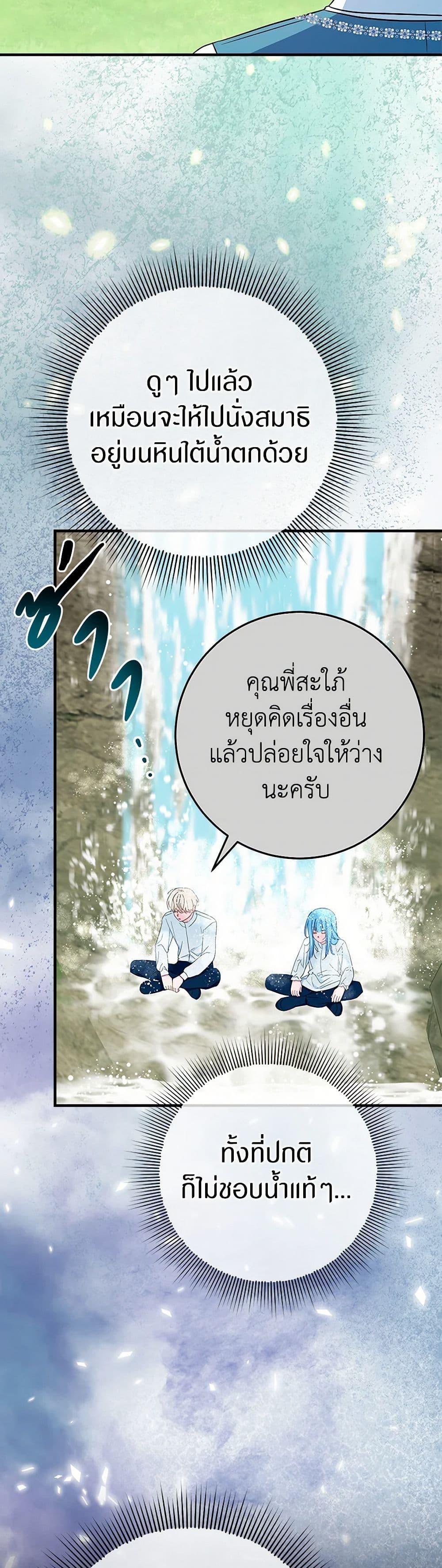 Manga-lc-com อ่านมังงะ อ่านการ์ตูน ออนไลน์ ฟรี Lady Blue Bird of the White Lion Family ตอนที่ 1 2 3 4 5 6 7 8 9 10 11 12 13 14 ฟรี ไม่มีโฆษณา Manga-lc - อ่าน มังงะ อ่าน การ์ตูน ออนไลน์ อ่านมังงะ ฟรี