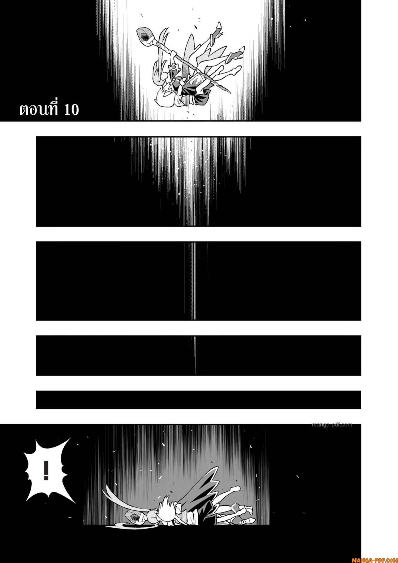 Manga-lc-com อ่านมังงะ อ่านการ์ตูน ออนไลน์ ฟรี Saijaku na Boku wa “Kabenuke Bugs” de Nariagaru ตอนที่ 1 2 3 4 5 6 7 8 9 10 11 12 13 14 ฟรี ไม่มีโฆษณา Manga-lc - อ่าน มังงะ อ่าน การ์ตูน ออนไลน์ อ่านมังงะ ฟรี