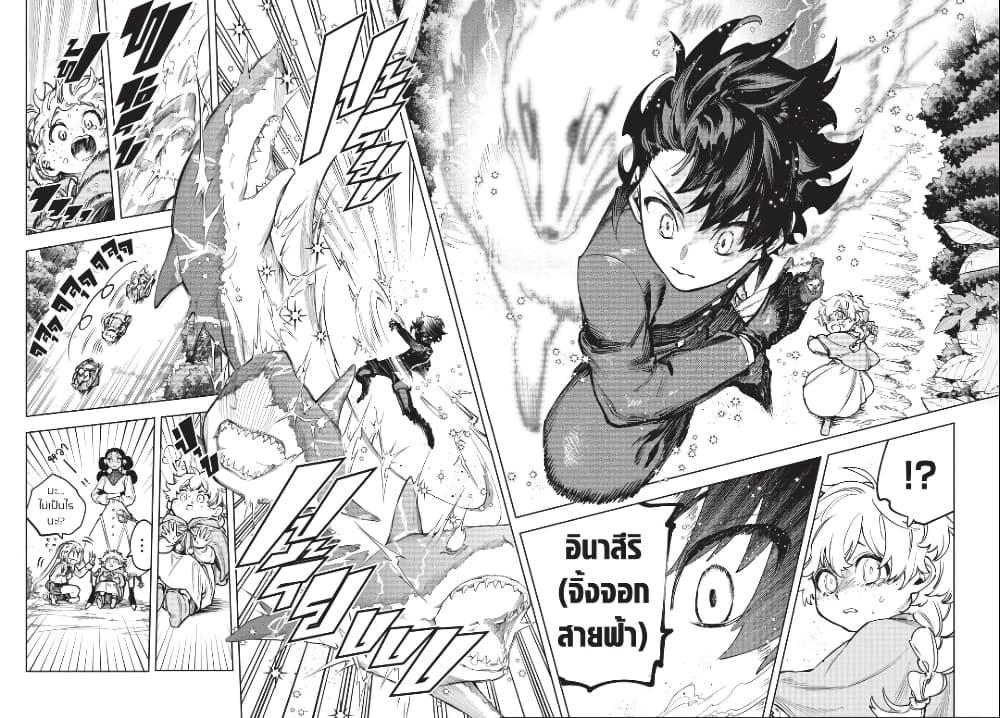 Manga-lc-com อ่านมังงะ อ่านการ์ตูน ออนไลน์ ฟรี Ichi the Witch ตอนที่ 1 2 3 4 5 6 7 8 9 10 11 12 13 14 ฟรี ไม่มีโฆษณา Manga-lc - อ่าน มังงะ อ่าน การ์ตูน ออนไลน์ อ่านมังงะ ฟรี