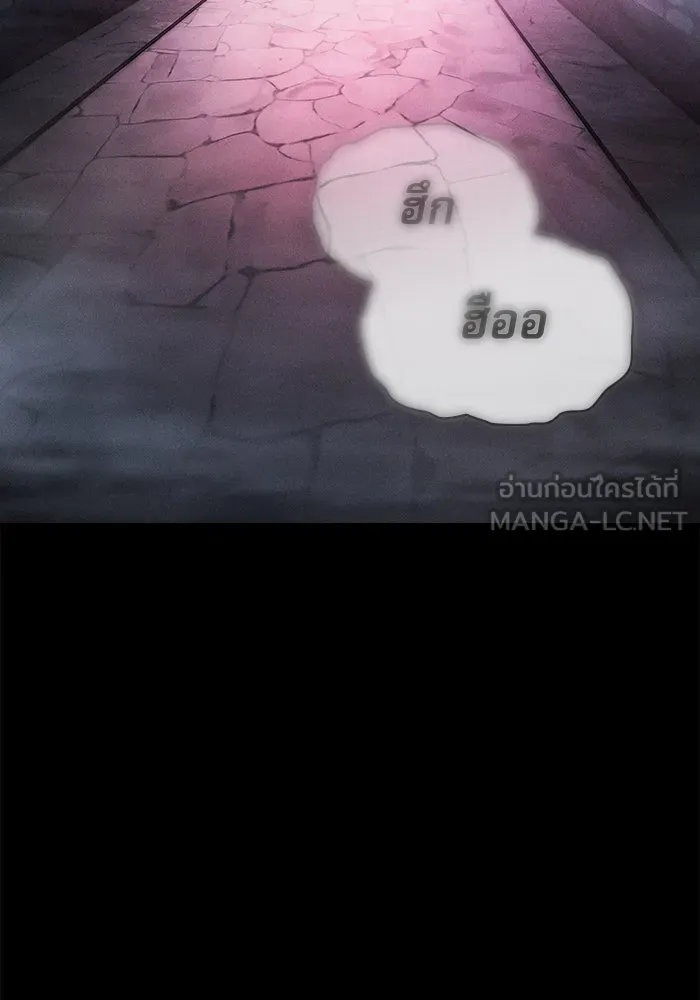 นักดาบอัจฉริยะจากอะคาเดมี ตอนที่ 28 รูปที่ 138