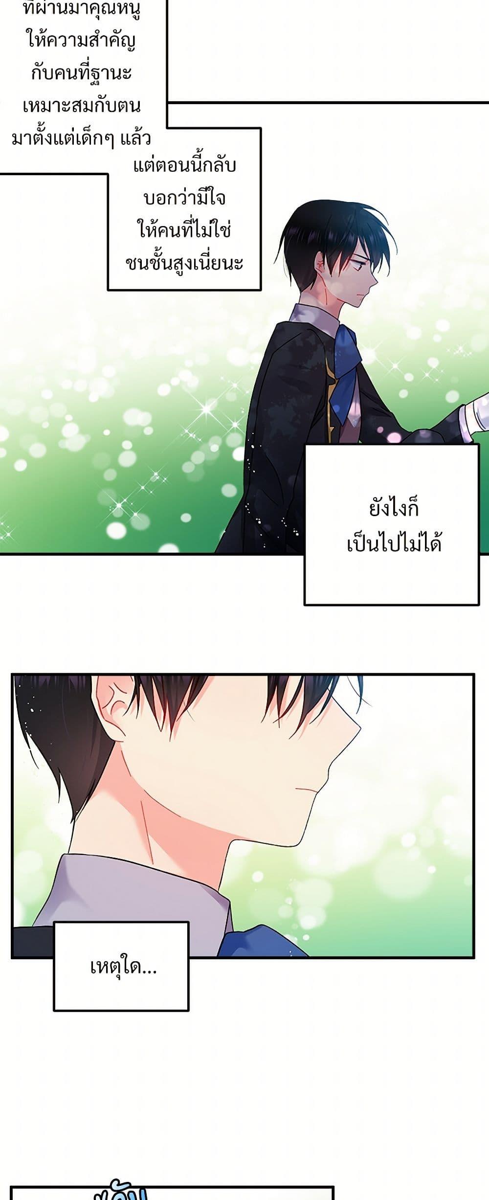 Manga-lc-com อ่านมังงะ อ่านการ์ตูน ออนไลน์ ฟรี The Lady’s Butler ตอนที่ 1 2 3 4 5 6 7 8 9 10 11 12 13 14 ฟรี ไม่มีโฆษณา Manga-lc - อ่าน มังงะ อ่าน การ์ตูน ออนไลน์ อ่านมังงะ ฟรี