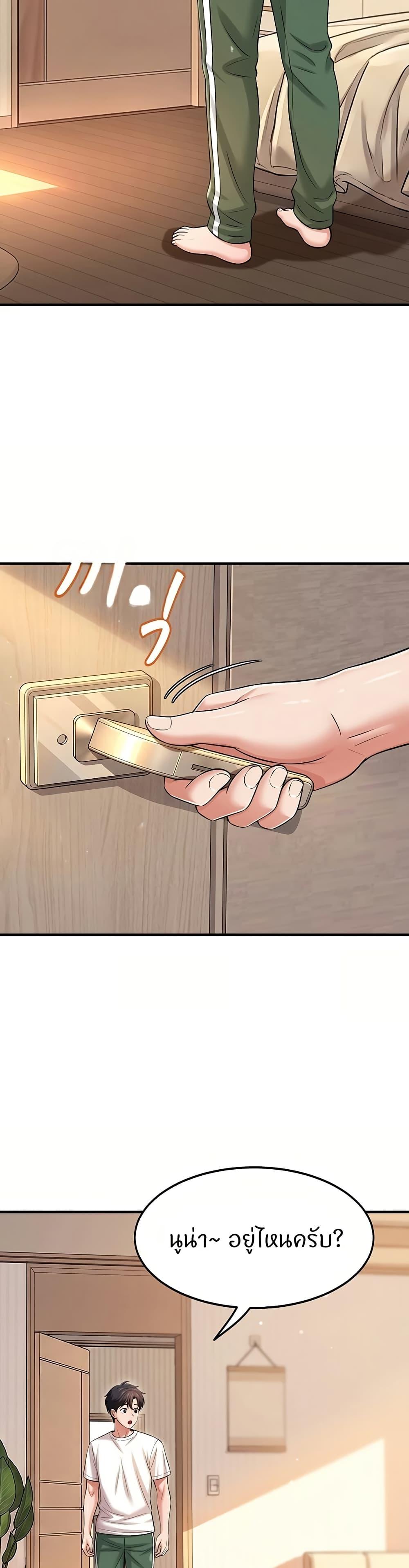 Doujin-Lc- อ่าน โดจิน มังฮวา เกาหลี ญี่ปุ่น จีน แปลไทย Taming My New Sister ตอนที่ 1 2 3 4 5 6 7 8 9 10 11 12 13 14 ฟรี ไม่มีโฆษณา อ่าน โดจิน Manhwa เกาหลี ญี่ปุ่น จีน เรามีครบ คัดมาให้เน้นๆ โดจิน 18+ รับประกันความฟินโดย  Doujin Lc