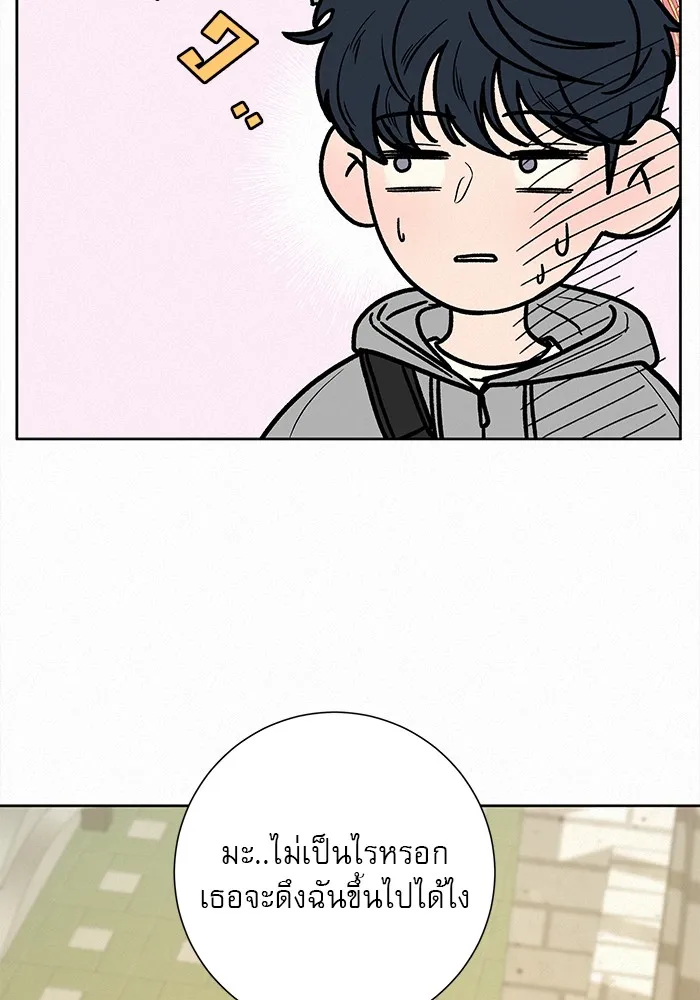 ปฏิบัติการรักวุ่นหัวใจ ตอนที่ 8 รูปที่ 38