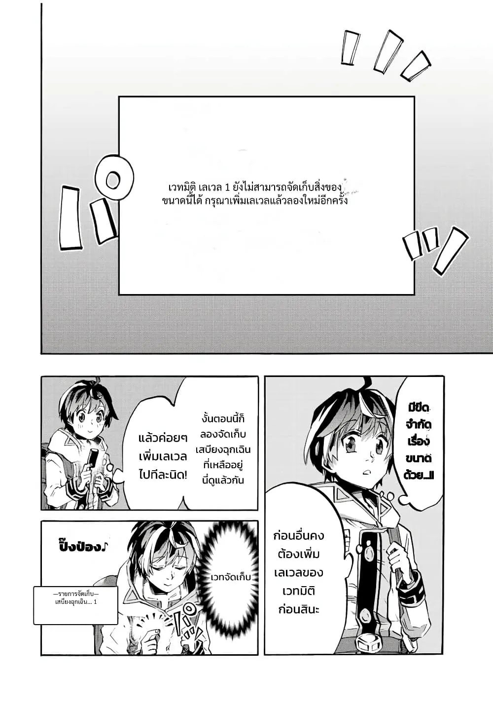 Manga-lc-com อ่านมังงะ อ่านการ์ตูน ออนไลน์ ฟรี Walking in Another World ตอนที่ 1 2 3 4 5 6 7 8 9 10 11 12 13 14 ฟรี ไม่มีโฆษณา Manga-lc - อ่าน มังงะ อ่าน การ์ตูน ออนไลน์ อ่านมังงะ ฟรี
