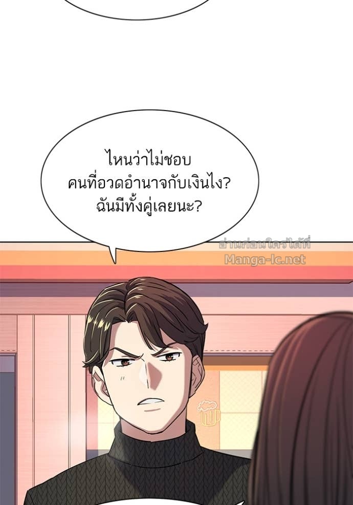 Doujin-Lc- อ่าน โดจิน มังฮวา เกาหลี ญี่ปุ่น จีน แปลไทย Reborn Rich ตอนที่ 1 2 3 4 5 6 7 8 9 10 11 12 13 14 ฟรี ไม่มีโฆษณา อ่าน โดจิน Manhwa เกาหลี ญี่ปุ่น จีน เรามีครบ คัดมาให้เน้นๆ โดจิน 18+ รับประกันความฟินโดย Doujin Lc