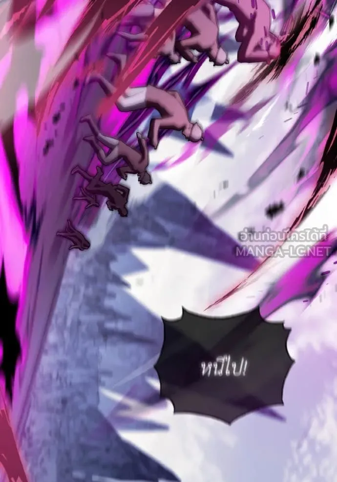 ราชินีจอมมาร ตอนที่ 32 รูปที่ 79