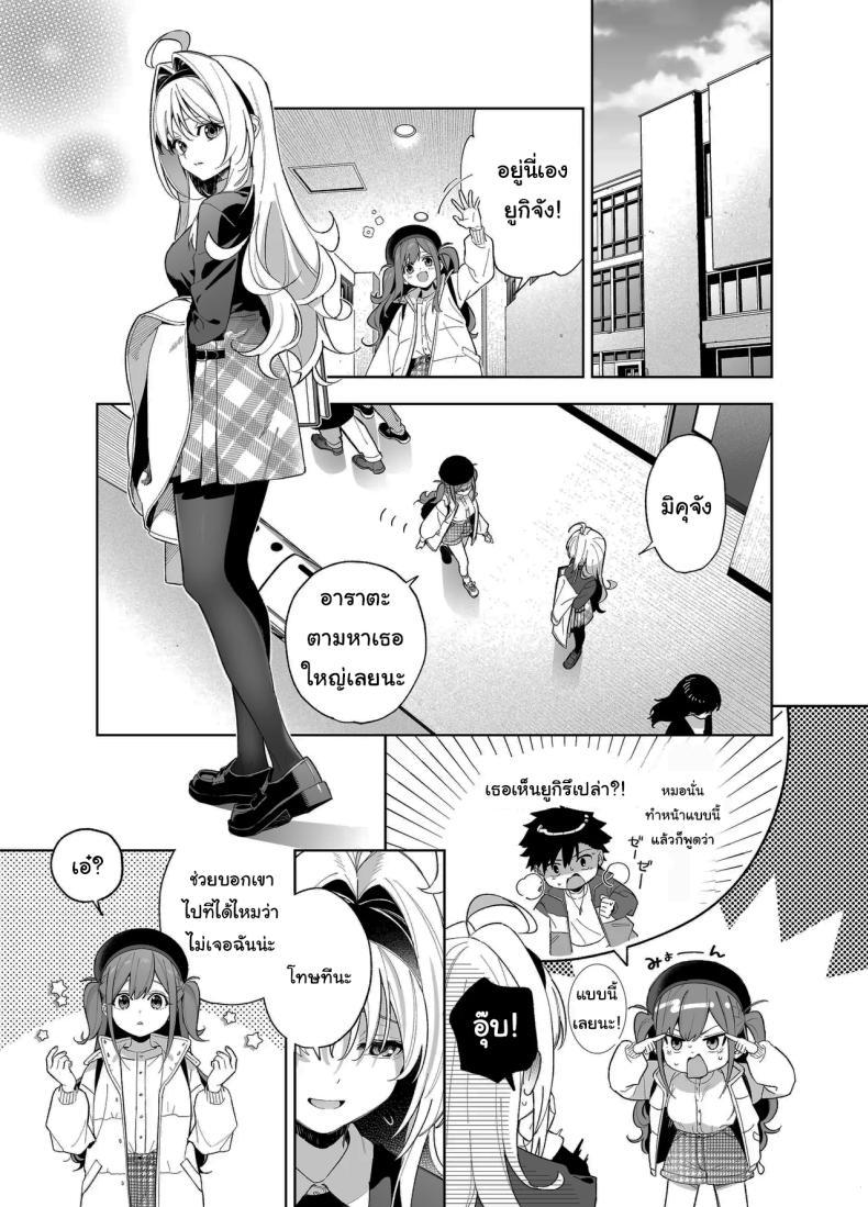 Doujin-Lc- อ่าน โดจิน มังฮวา เกาหลี ญี่ปุ่น จีน แปลไทย แค่อยากจะขอโทษ (C105) [Ringo no Naru Ki (Kise Itsuki)] Melting Snow -Epilogue- ตอนที่ 1 2 3 4 5 6 7 8 9 10 11 12 13 14 ฟรี ไม่มีโฆษณา อ่าน โดจิน Manhwa เกาหลี ญี่ปุ่น จีน เรามีครบ คัดมาให้เน้นๆ โดจิน 18+ รับประกันความฟินโดย  Doujin Lc