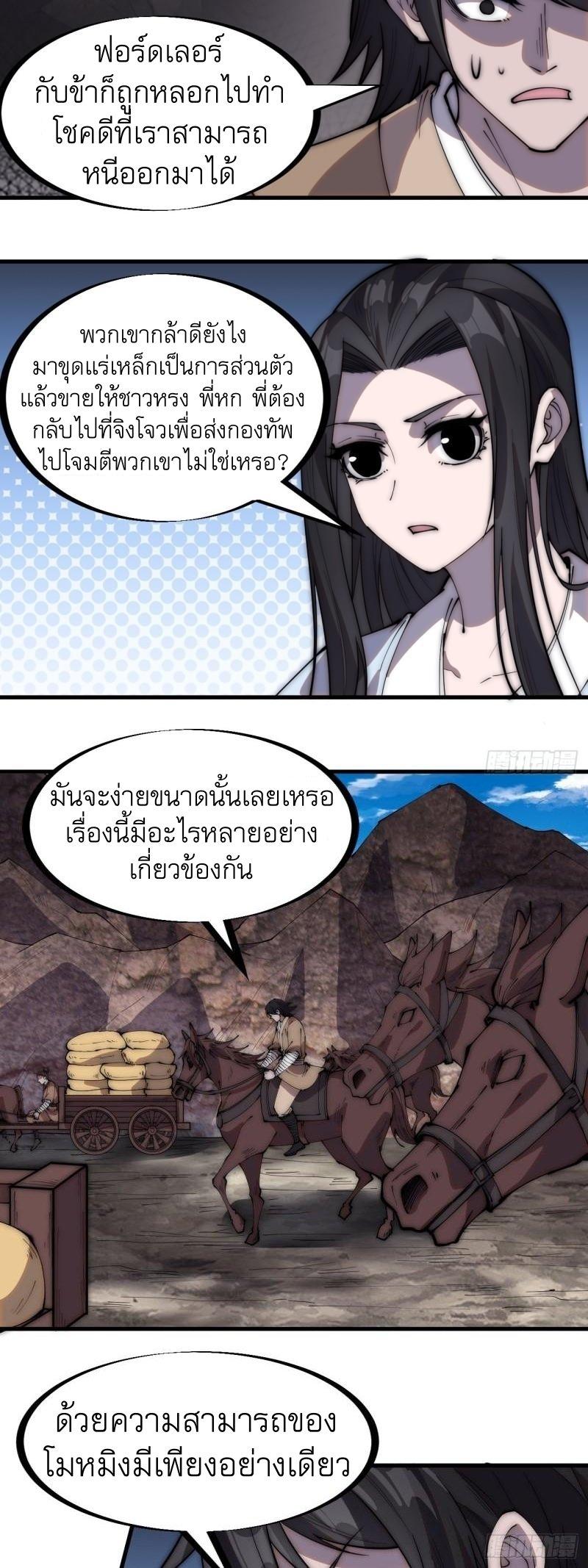Manga-lc-com อ่านมังงะ อ่านการ์ตูน ออนไลน์ ฟรี It Starts With A Mountain ตอนที่ 1 2 3 4 5 6 7 8 9 10 11 12 13 14 ฟรี ไม่มีโฆษณา Manga-lc - อ่าน มังงะ อ่าน การ์ตูน ออนไลน์ อ่านมังงะ ฟรี