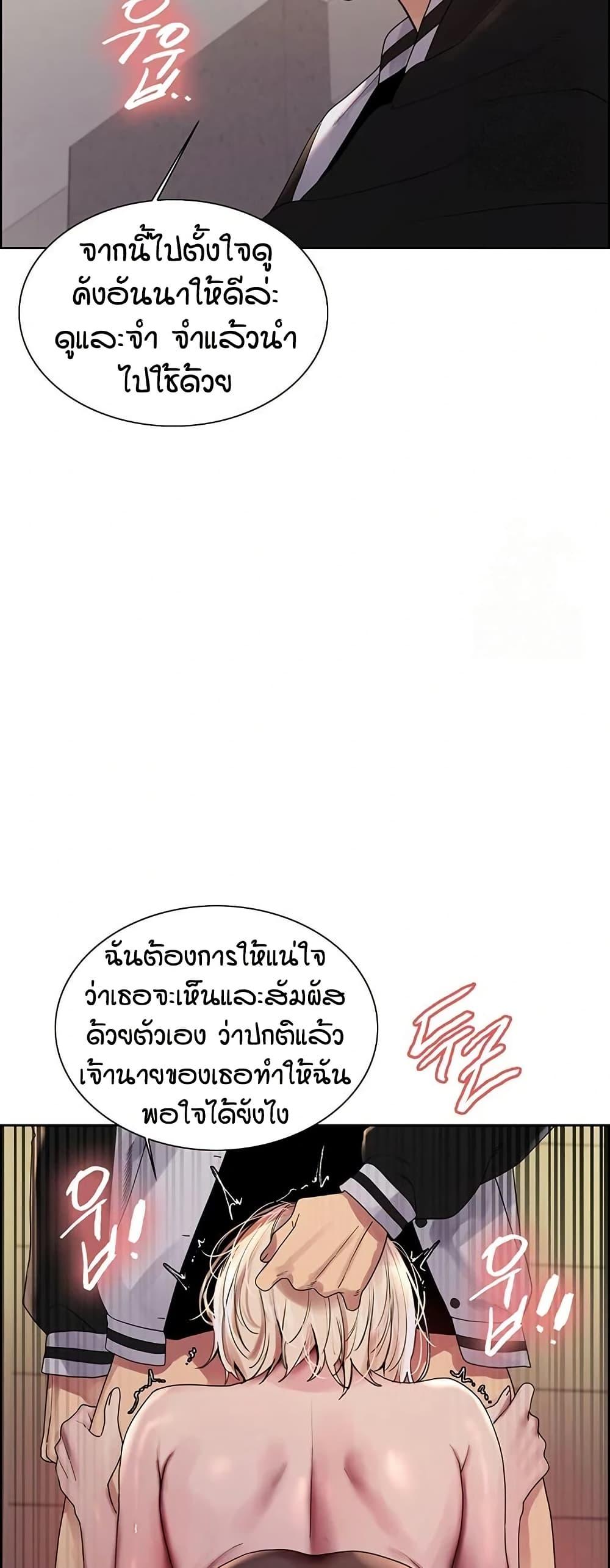 Doujin-Lc- อ่าน โดจิน มังฮวา เกาหลี ญี่ปุ่น จีน แปลไทย Sex-stop Watch ตอนที่ 1 2 3 4 5 6 7 8 9 10 11 12 13 14 ฟรี ไม่มีโฆษณา อ่าน โดจิน Manhwa เกาหลี ญี่ปุ่น จีน เรามีครบ คัดมาให้เน้นๆ โดจิน 18+ รับประกันความฟินโดย  Doujin Lc