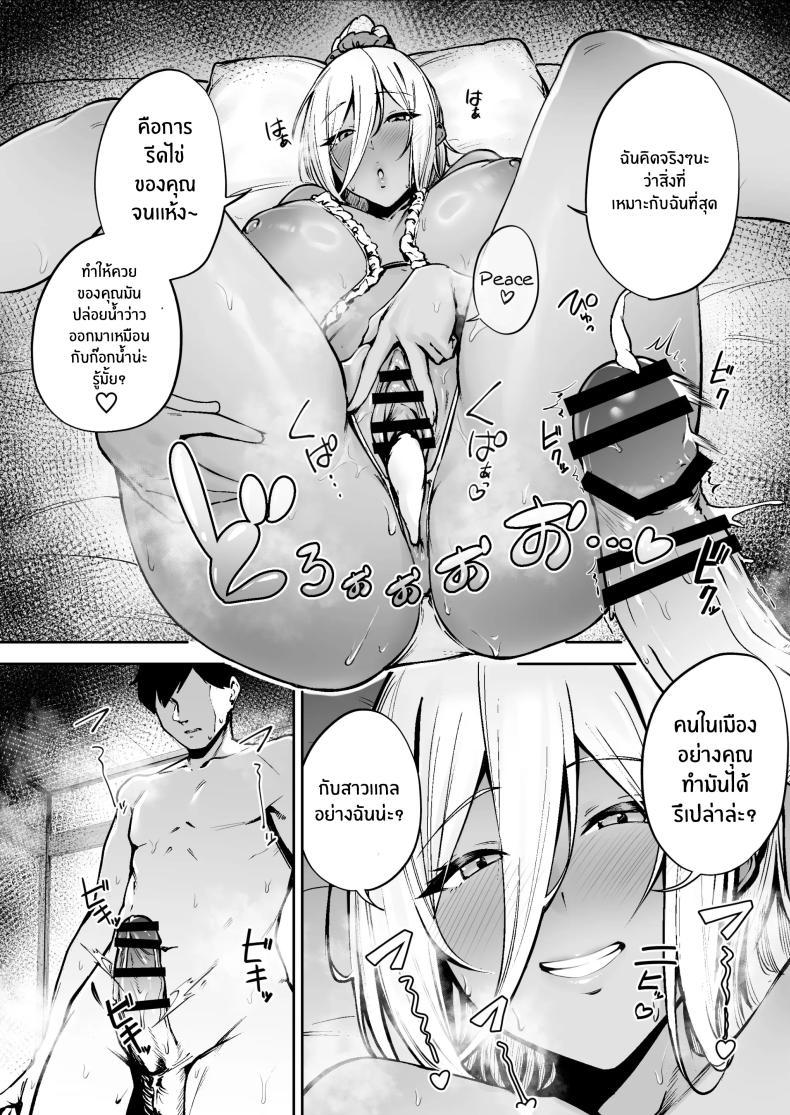 Doujin-Lc- อ่าน โดจิน มังฮวา เกาหลี ญี่ปุ่น จีน แปลไทย หน้าที่ผู้ช่วยบนเกาะอันห่างไกล [Diamond Magnum] Ritouseikatsu no Osewa Gakari ~Downer JK Nanami-chan Hen~ ตอนที่ 1 2 3 4 5 6 7 8 9 10 11 12 13 14 ฟรี ไม่มีโฆษณา อ่าน โดจิน Manhwa เกาหลี ญี่ปุ่น จีน เรามีครบ คัดมาให้เน้นๆ โดจิน 18+ รับประกันความฟินโดย  Doujin Lc