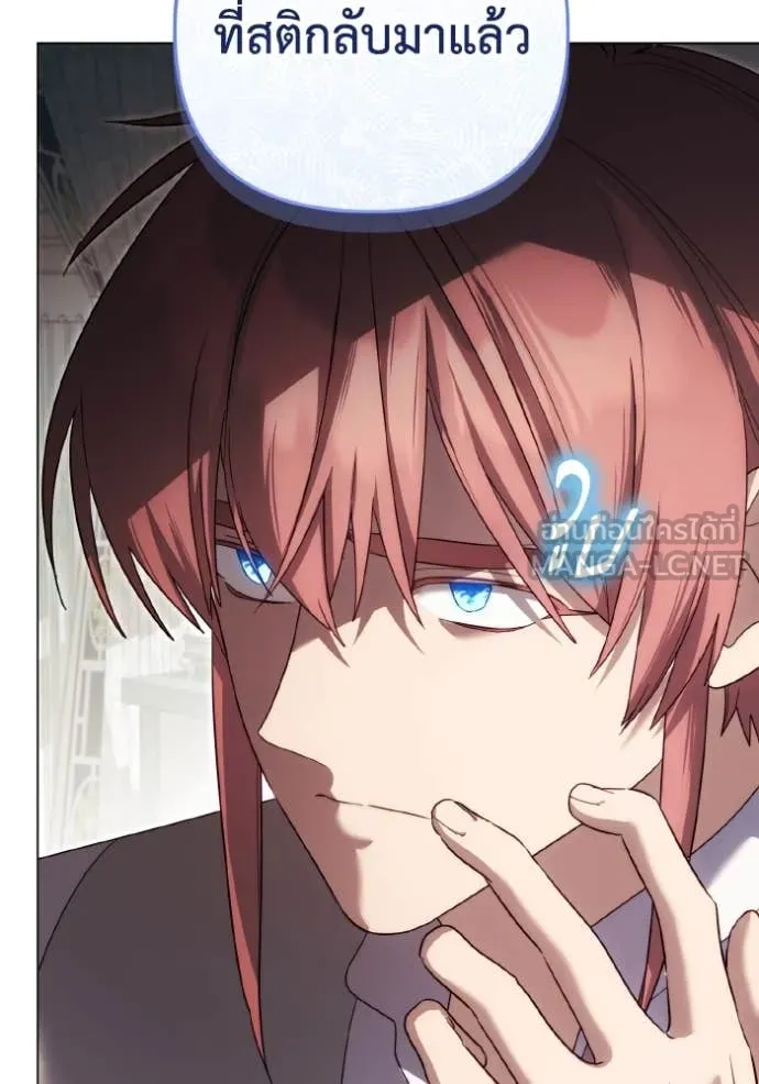 ราชินีจอมมาร ตอนที่ 84 รูปที่ 89