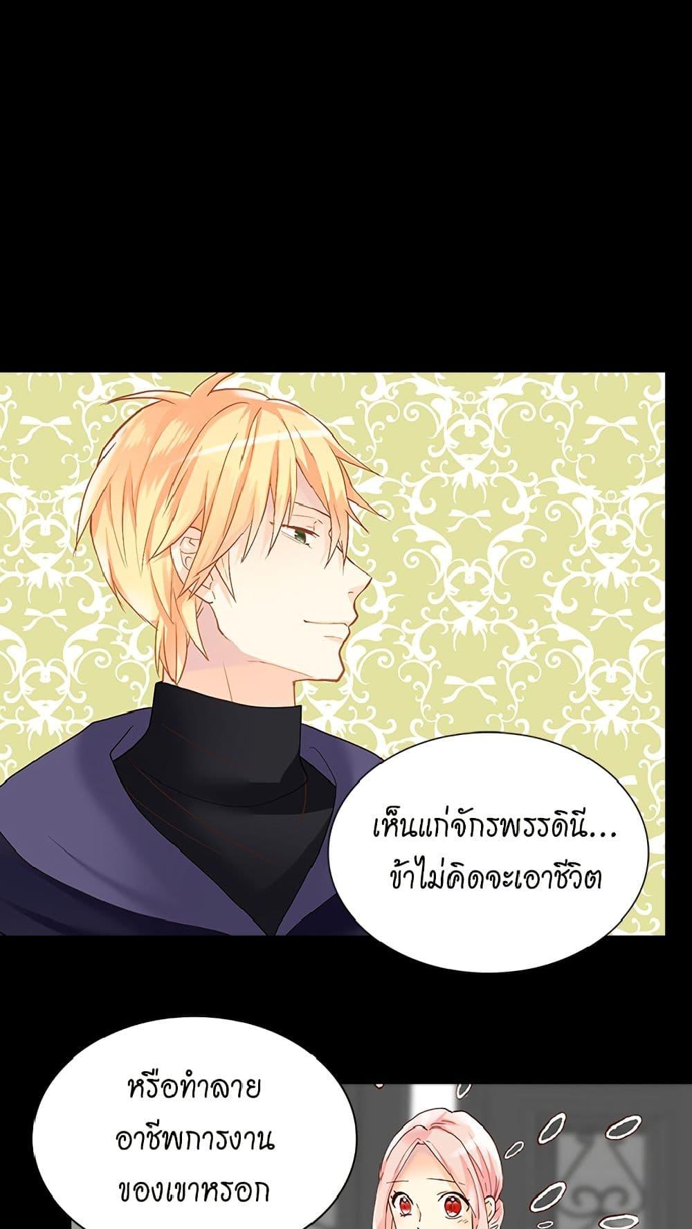 Manga-lc-com อ่านมังงะ อ่านการ์ตูน ออนไลน์ ฟรี Isekai Empress ตอนที่ 1 2 3 4 5 6 7 8 9 10 11 12 13 14 ฟรี ไม่มีโฆษณา Manga-lc - อ่าน มังงะ อ่าน การ์ตูน ออนไลน์ อ่านมังงะ ฟรี