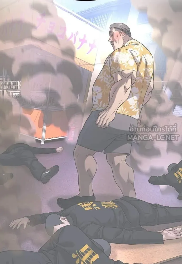 คูเซรา ตอนที่ 54 รูปที่ 172