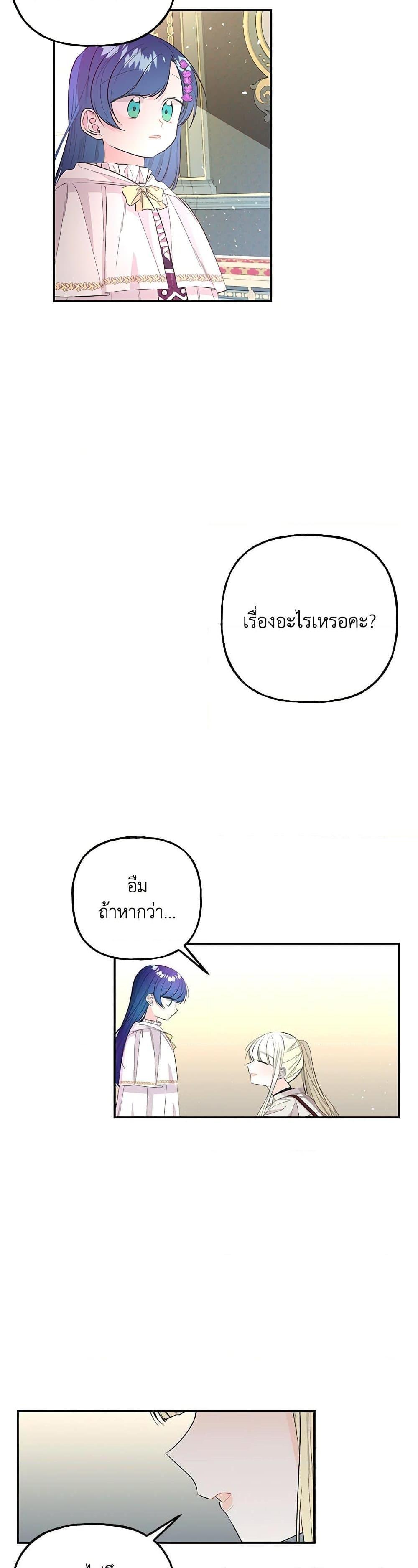 Manga-lc-com อ่านมังงะ อ่านการ์ตูน ออนไลน์ ฟรี Daughter of the Archmage ตอนที่ 1 2 3 4 5 6 7 8 9 10 11 12 13 14 ฟรี ไม่มีโฆษณา Manga-lc - อ่าน มังงะ อ่าน การ์ตูน ออนไลน์ อ่านมังงะ ฟรี