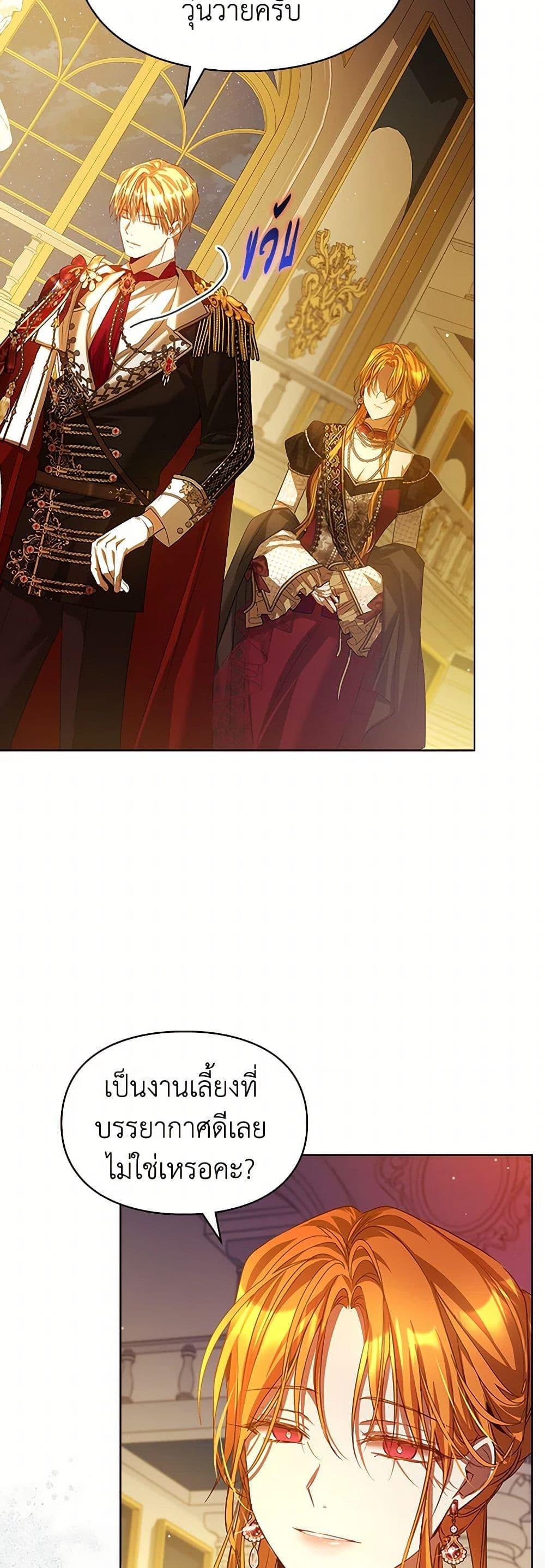 Manga-lc-com อ่านมังงะ อ่านการ์ตูน ออนไลน์ ฟรี The Heroine Had an Affair With My Fiance ตอนที่ 1 2 3 4 5 6 7 8 9 10 11 12 13 14 ฟรี ไม่มีโฆษณา Manga-lc - อ่าน มังงะ อ่าน การ์ตูน ออนไลน์ อ่านมังงะ ฟรี