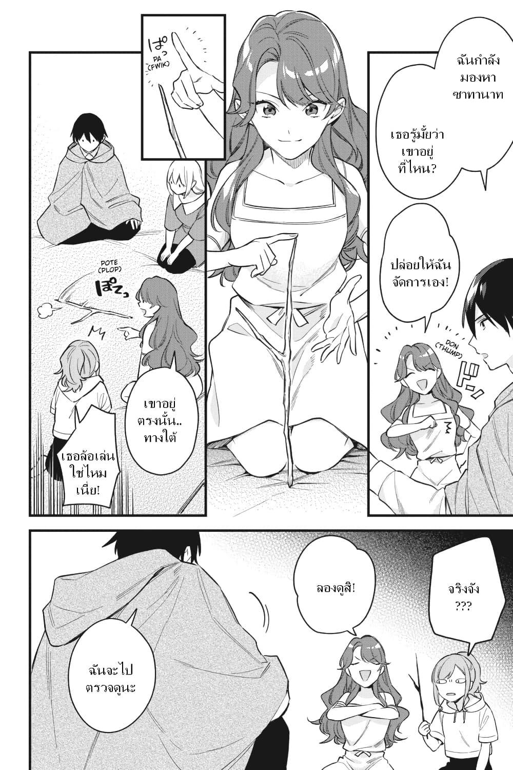 Manga-lc-com อ่านมังงะ อ่านการ์ตูน ออนไลน์ ฟรี I Want to Be a Receptionist of The Magic World! ตอนที่ 1 2 3 4 5 6 7 8 9 10 11 12 13 14 ฟรี ไม่มีโฆษณา Manga-lc - อ่าน มังงะ อ่าน การ์ตูน ออนไลน์ อ่านมังงะ ฟรี