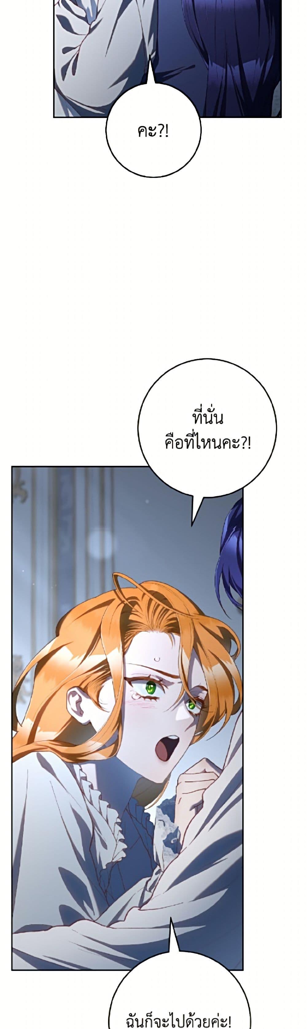 Manga-lc-com อ่านมังงะ อ่านการ์ตูน ออนไลน์ ฟรี Second Life of a Trash Princess ตอนที่ 1 2 3 4 5 6 7 8 9 10 11 12 13 14 ฟรี ไม่มีโฆษณา Manga-lc - อ่าน มังงะ อ่าน การ์ตูน ออนไลน์ อ่านมังงะ ฟรี