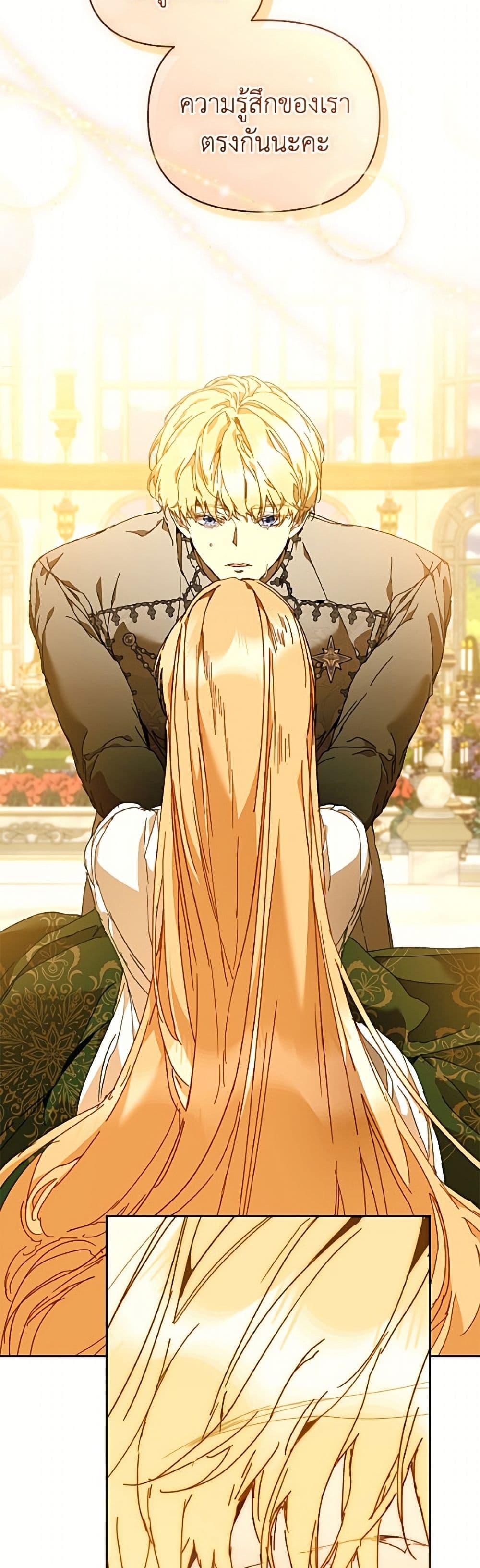 Manga-lc-com อ่านมังงะ อ่านการ์ตูน ออนไลน์ ฟรี I’m the Villainous Male Lead’s Terminally-Ill Aunt ตอนที่ 1 2 3 4 5 6 7 8 9 10 11 12 13 14 ฟรี ไม่มีโฆษณา Manga-lc - อ่าน มังงะ อ่าน การ์ตูน ออนไลน์ อ่านมังงะ ฟรี