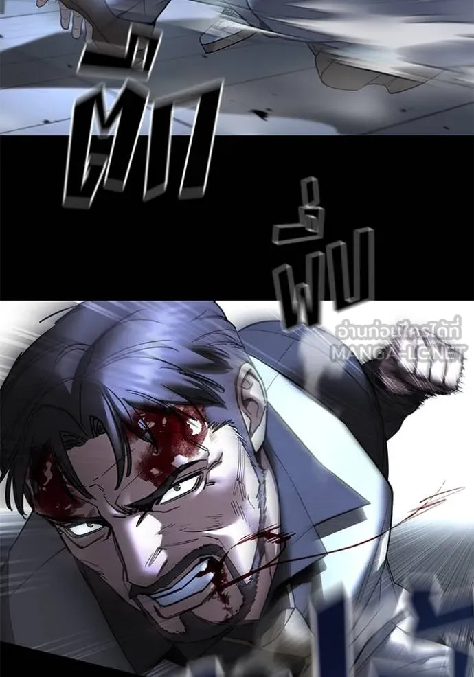 เลวฟาดเลว ตอนที่ 162 รูปที่ 24