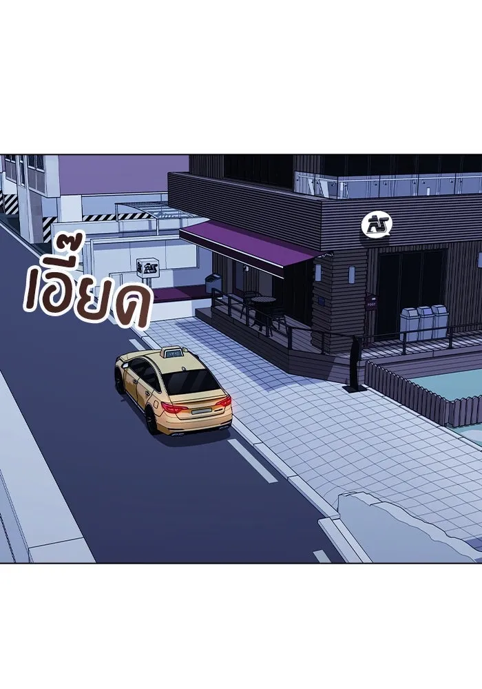 รักผิดแผน ตอนที่ 31 รูปที่ 26