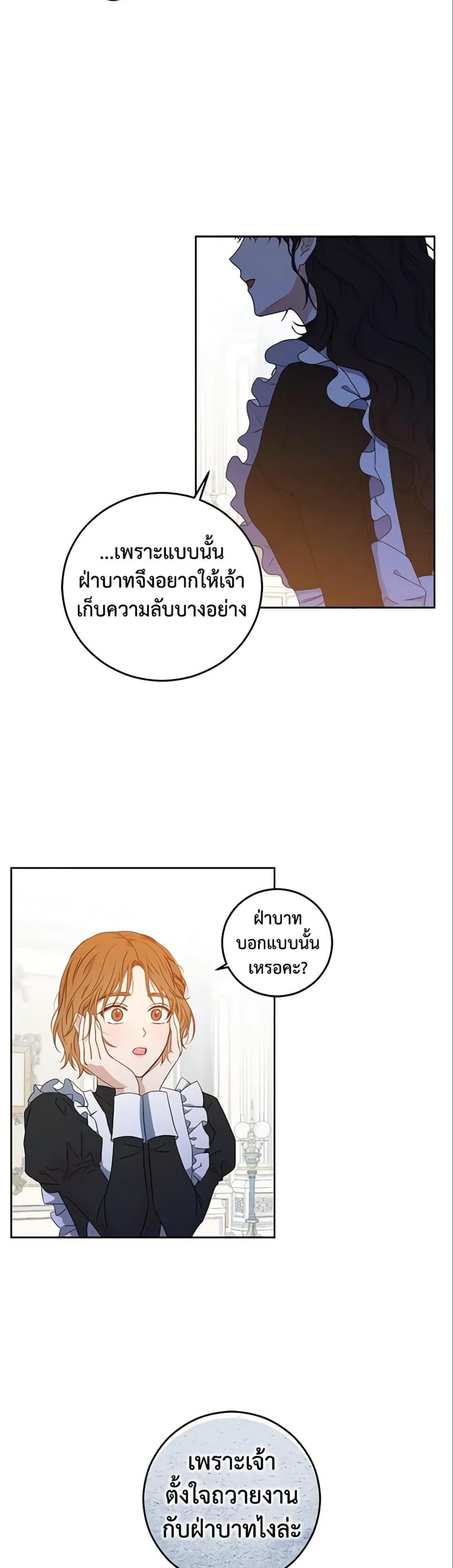 Manga-lc-com อ่านมังงะ อ่านการ์ตูน ออนไลน์ ฟรี I Fell into a Reverse Harem Game! ตอนที่ 1 2 3 4 5 6 7 8 9 10 11 12 13 14 ฟรี ไม่มีโฆษณา Manga-lc - อ่าน มังงะ อ่าน การ์ตูน ออนไลน์ อ่านมังงะ ฟรี