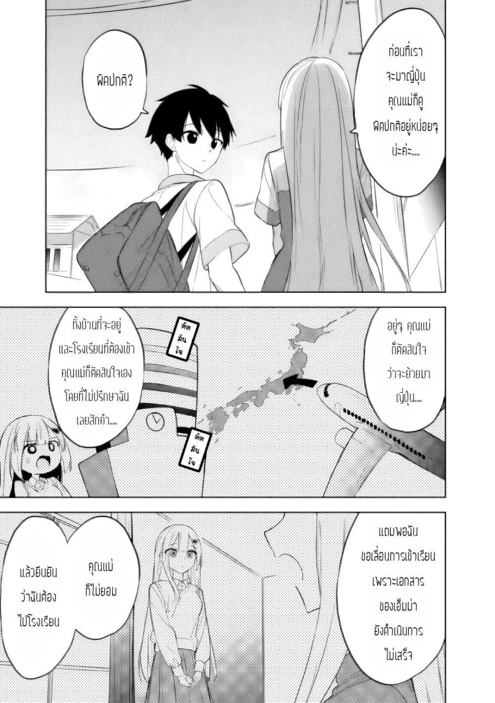 Manga-lc-com อ่านมังงะ อ่านการ์ตูน ออนไลน์ ฟรี Maigo ni Natteita Youjo wo Tasuketara, Otonari ni Sumu Bishoujo Ryuugakusei ga Ie ni Asobi ni Kuru You ni Natta Ken Nitsuite ตอนที่ 1 2 3 4 5 6 7 8 9 10 11 12 13 14 ฟรี ไม่มีโฆษณา Manga-lc - อ่าน มังงะ อ่าน การ์ตูน ออนไลน์ อ่านมังงะ ฟรี