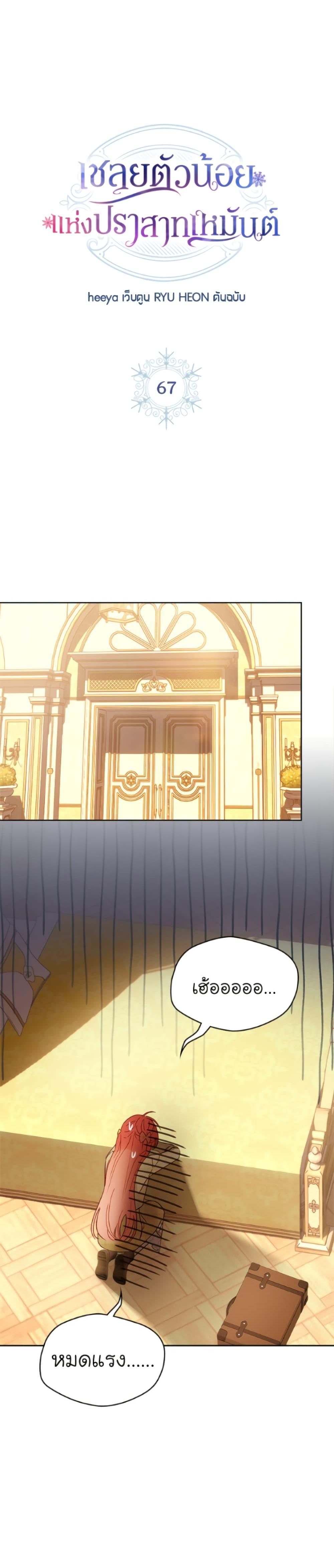 Manga-lc-com อ่านมังงะ อ่านการ์ตูน ออนไลน์ ฟรี Baby Prisoner of the Winter Castle ตอนที่ 1 2 3 4 5 6 7 8 9 10 11 12 13 14 ฟรี ไม่มีโฆษณา Manga-lc - อ่าน มังงะ อ่าน การ์ตูน ออนไลน์ อ่านมังงะ ฟรี