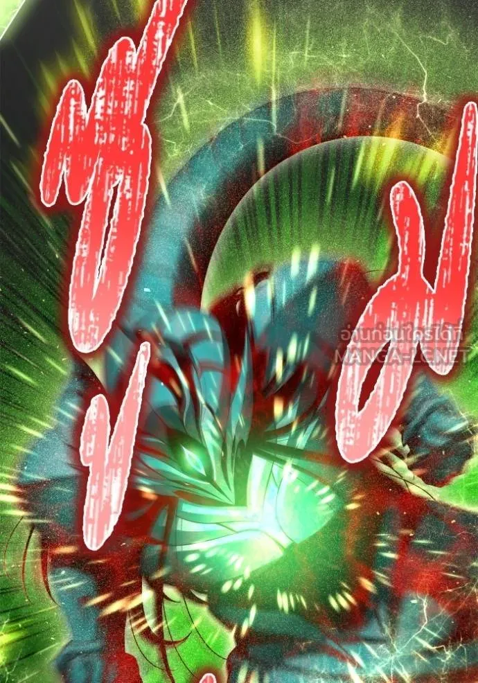 เกมของยอดมนุษย์ ตอนที่ 150 รูปที่ 116