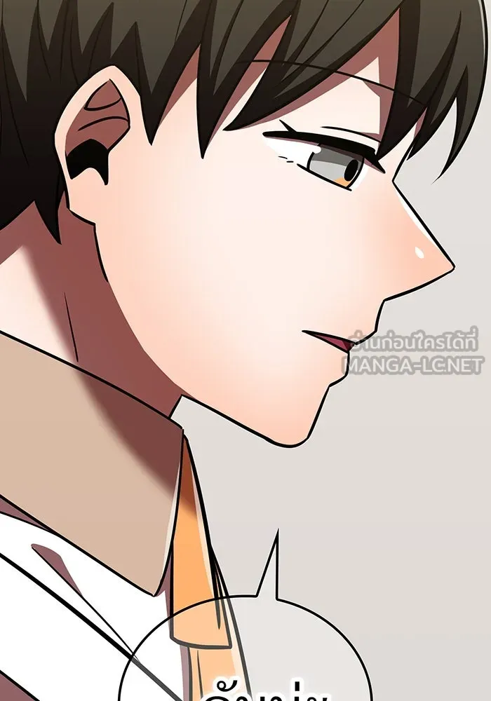 เพลเยอร์เลือดเทวะ ตอนที่ 115 อาจารย์จูเลียตต้า รูปที่ 63