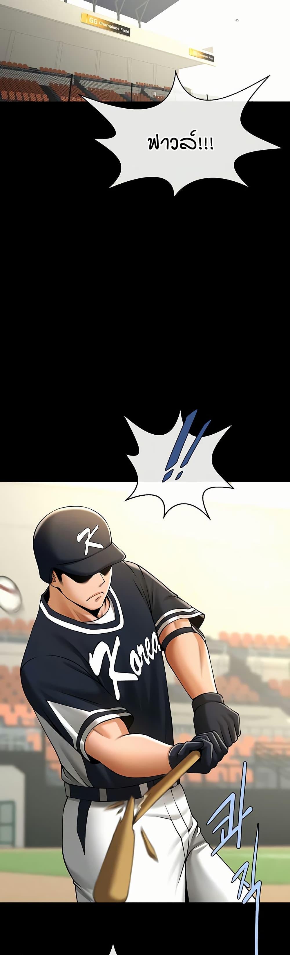 Doujin-Lc- อ่าน โดจิน มังฮวา เกาหลี ญี่ปุ่น จีน แปลไทย The Cheat Hitter ตอนที่ 1 2 3 4 5 6 7 8 9 10 11 12 13 14 ฟรี ไม่มีโฆษณา อ่าน โดจิน Manhwa เกาหลี ญี่ปุ่น จีน เรามีครบ คัดมาให้เน้นๆ โดจิน 18+ รับประกันความฟินโดย  Doujin Lc