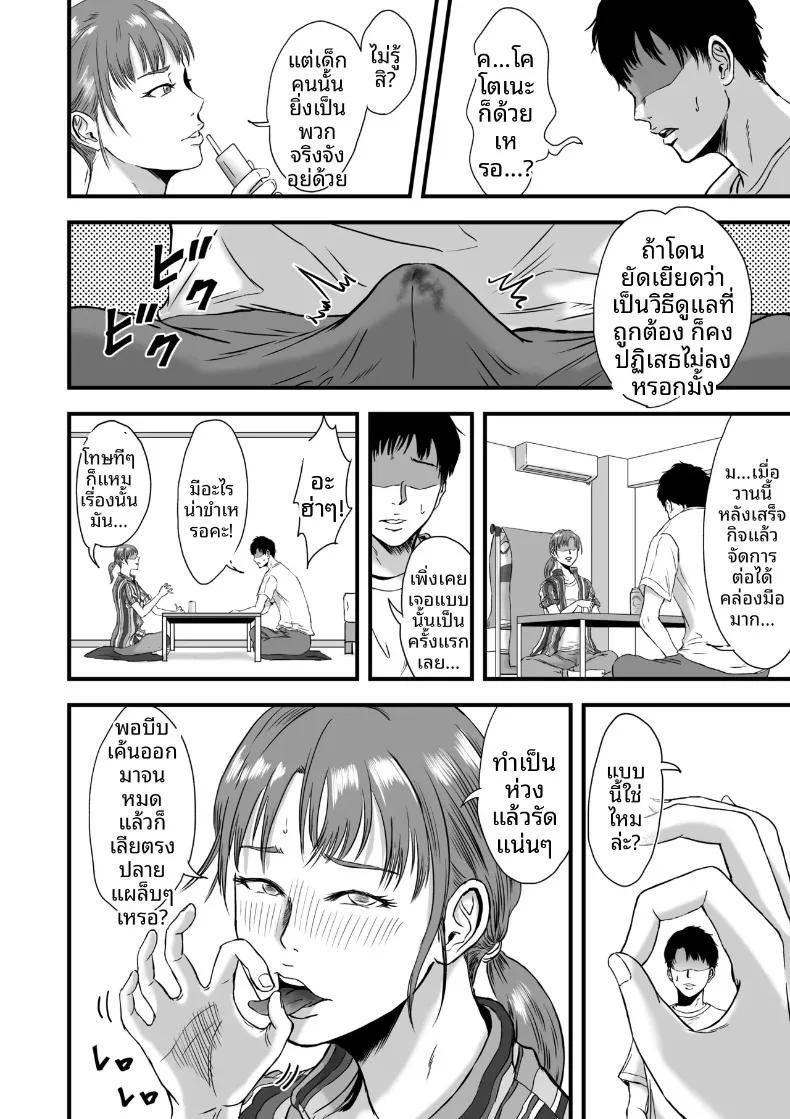 Doujin-Lc- อ่าน โดจิน มังฮวา เกาหลี ญี่ปุ่น จีน แปลไทย เมนูลับหลังฝึกซ้อมชมรมกรีฑา (Dekamatsu) ตอนที่ 1 2 3 4 5 6 7 8 9 10 11 12 13 14 ฟรี ไม่มีโฆษณา อ่าน โดจิน Manhwa เกาหลี ญี่ปุ่น จีน เรามีครบ คัดมาให้เน้นๆ โดจิน 18+ รับประกันความฟินโดย  Doujin Lc