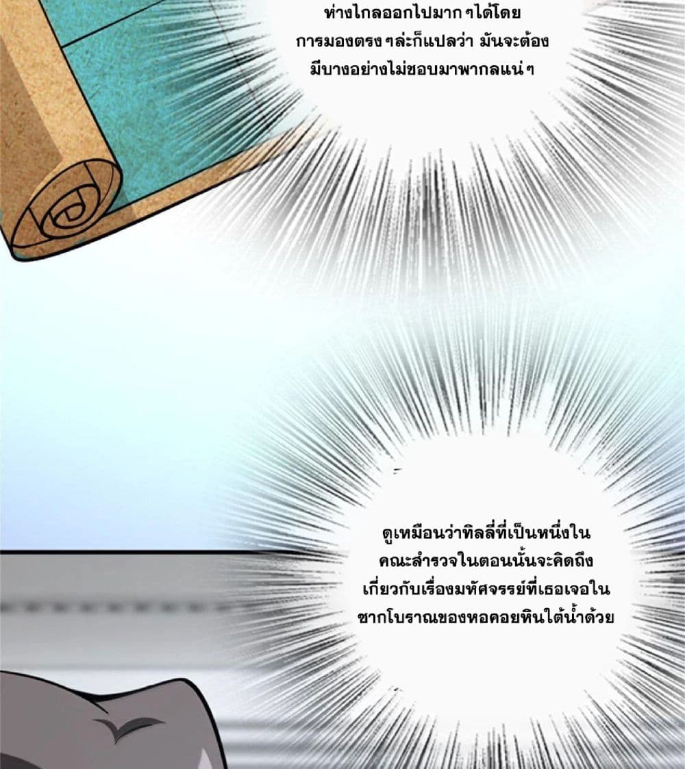 Manga-lc-com อ่านมังงะ อ่านการ์ตูน ออนไลน์ ฟรี Release That Witch ตอนที่ 1 2 3 4 5 6 7 8 9 10 11 12 13 14 ฟรี ไม่มีโฆษณา Manga-lc - อ่าน มังงะ อ่าน การ์ตูน ออนไลน์ อ่านมังงะ ฟรี
