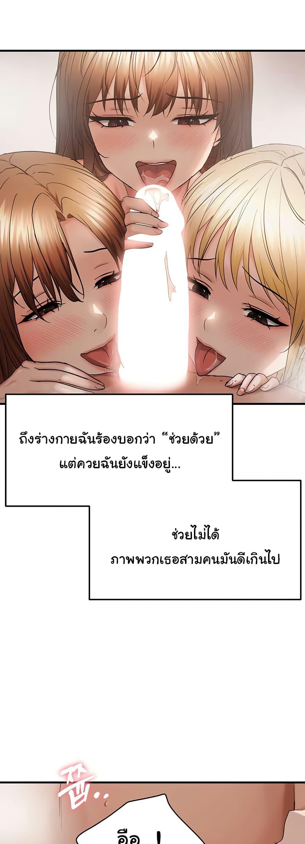 Doujin-Lc- อ่าน โดจิน มังฮวา เกาหลี ญี่ปุ่น จีน แปลไทย Disciplining the Top Delinquent ตอนที่ 1 2 3 4 5 6 7 8 9 10 11 12 13 14 ฟรี ไม่มีโฆษณา อ่าน โดจิน Manhwa เกาหลี ญี่ปุ่น จีน เรามีครบ คัดมาให้เน้นๆ โดจิน 18+ รับประกันความฟินโดย  Doujin Lc