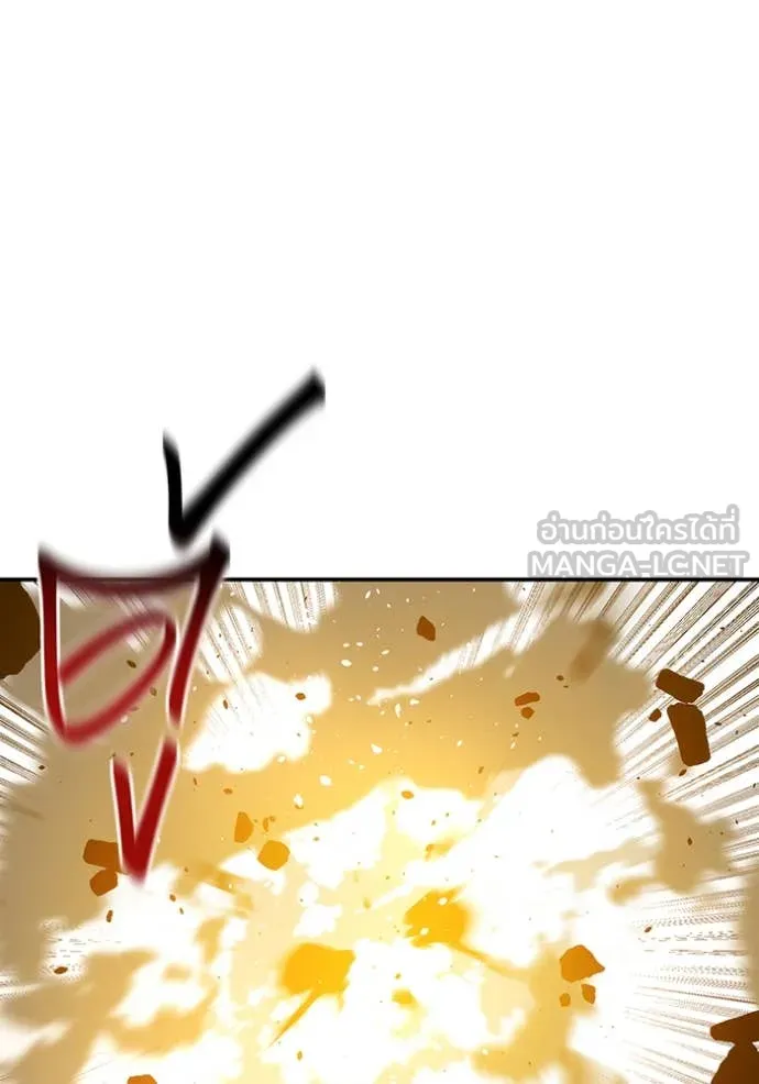 แยกร่าง ล่าอัตโนมัติ ตอนที่ 172 รูปที่ 111