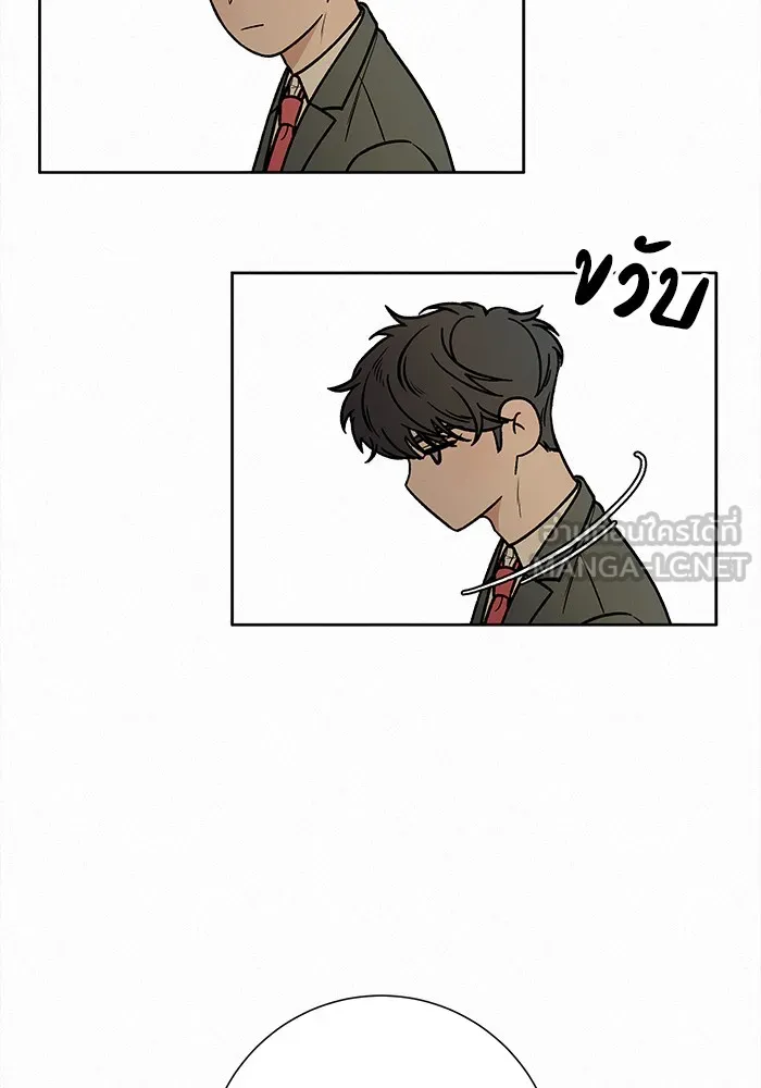 ปฏิบัติการรักวุ่นหัวใจ ตอนที่ 23 รูปที่ 93