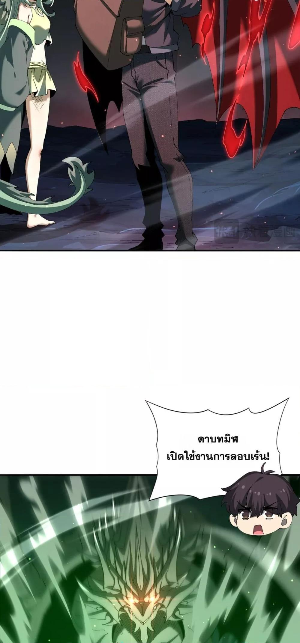 Manga-lc-com อ่านมังงะ อ่านการ์ตูน ออนไลน์ ฟรี IamDrakoMajs ตอนที่ 1 2 3 4 5 6 7 8 9 10 11 12 13 14 ฟรี ไม่มีโฆษณา Manga-lc - อ่าน มังงะ อ่าน การ์ตูน ออนไลน์ อ่านมังงะ ฟรี