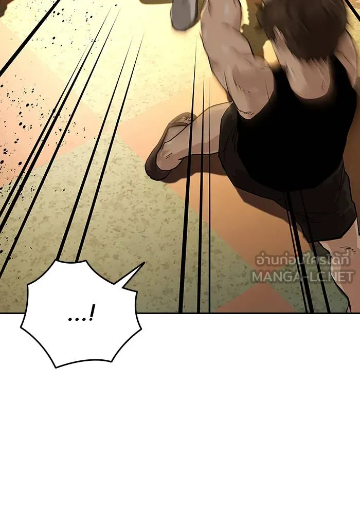 To not die ตอนที่ 67 รูปที่ 45