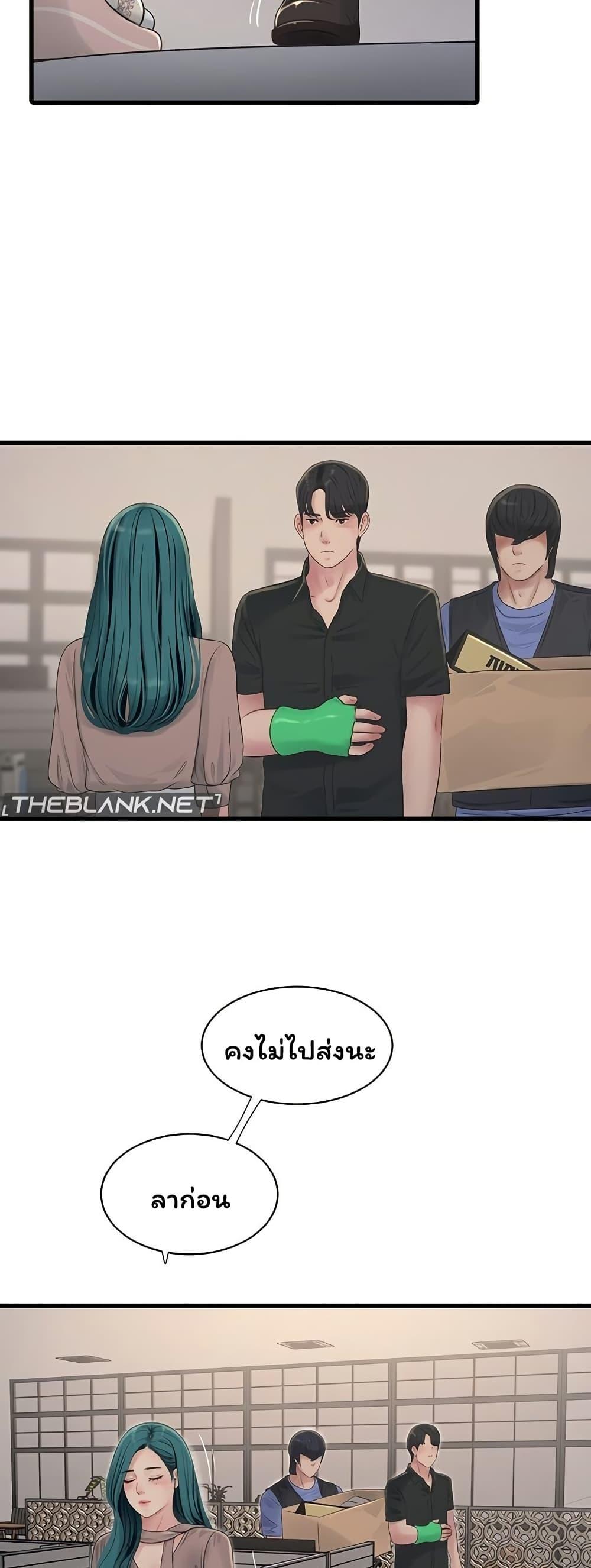 Doujin-Lc- อ่าน โดจิน มังฮวา เกาหลี ญี่ปุ่น จีน แปลไทย The Hole Diary ตอนที่ 1 2 3 4 5 6 7 8 9 10 11 12 13 14 ฟรี ไม่มีโฆษณา อ่าน โดจิน Manhwa เกาหลี ญี่ปุ่น จีน เรามีครบ คัดมาให้เน้นๆ โดจิน 18+ รับประกันความฟินโดย  Doujin Lc