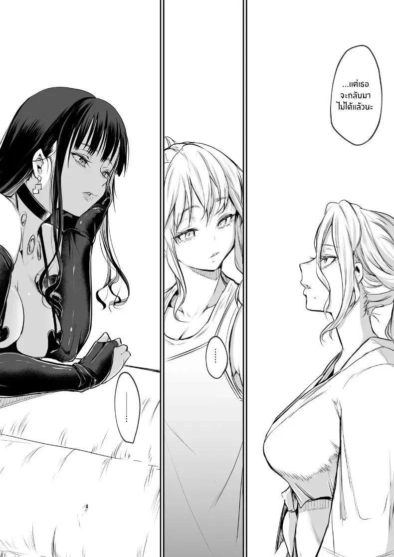 Doujin-Lc- อ่าน โดจิน มังฮวา เกาหลี ญี่ปุ่น จีน แปลไทย โอฮารามิซาม ตอนที่ 1 2 3 4 5 6 7 8 9 10 11 12 13 14 ฟรี ไม่มีโฆษณา อ่าน โดจิน Manhwa เกาหลี ญี่ปุ่น จีน เรามีครบ คัดมาให้เน้นๆ โดจิน 18+ รับประกันความฟินโดย  Doujin Lc