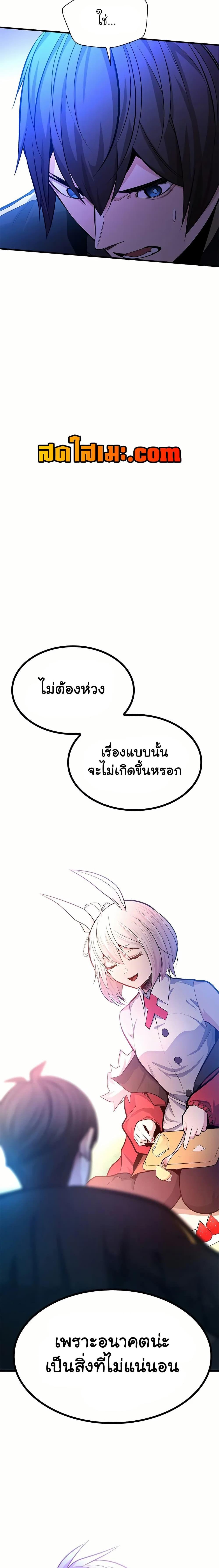 Manga-lc-com อ่านมังงะ อ่านการ์ตูน ออนไลน์ ฟรี The Tutorial is Too Hard ตอนที่ 1 2 3 4 5 6 7 8 9 10 11 12 13 14 ฟรี ไม่มีโฆษณา Manga-lc - อ่าน มังงะ อ่าน การ์ตูน ออนไลน์ อ่านมังงะ ฟรี