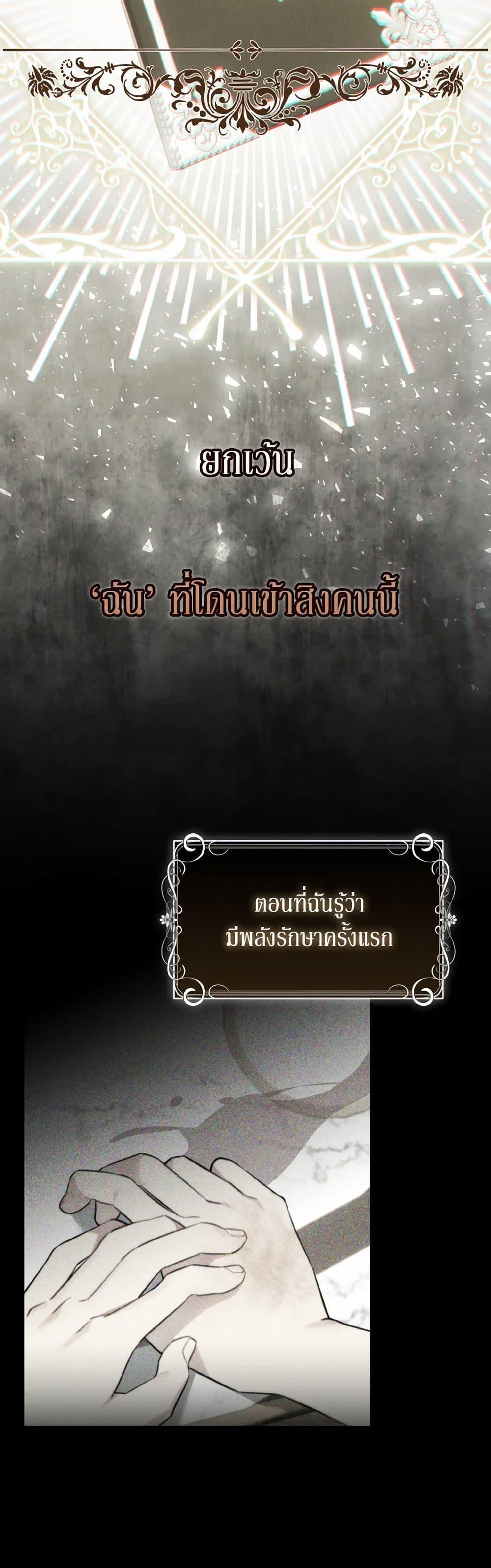 Manga-lc-com อ่านมังงะ อ่านการ์ตูน ออนไลน์ ฟรี I Possessed a Villainess, but I Wanna Raise Cats! ตอนที่ 1 2 3 4 5 6 7 8 9 10 11 12 13 14 ฟรี ไม่มีโฆษณา Manga-lc - อ่าน มังงะ อ่าน การ์ตูน ออนไลน์ อ่านมังงะ ฟรี