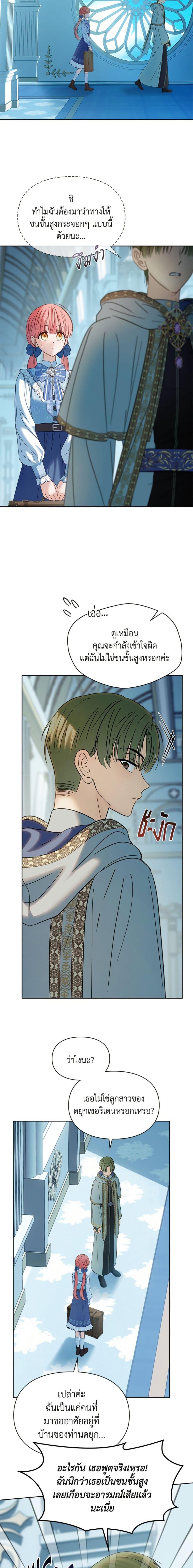 Manga-lc-com อ่านมังงะ อ่านการ์ตูน ออนไลน์ ฟรี Baby Prisoner of the Winter Castle ตอนที่ 1 2 3 4 5 6 7 8 9 10 11 12 13 14 ฟรี ไม่มีโฆษณา Manga-lc - อ่าน มังงะ อ่าน การ์ตูน ออนไลน์ อ่านมังงะ ฟรี