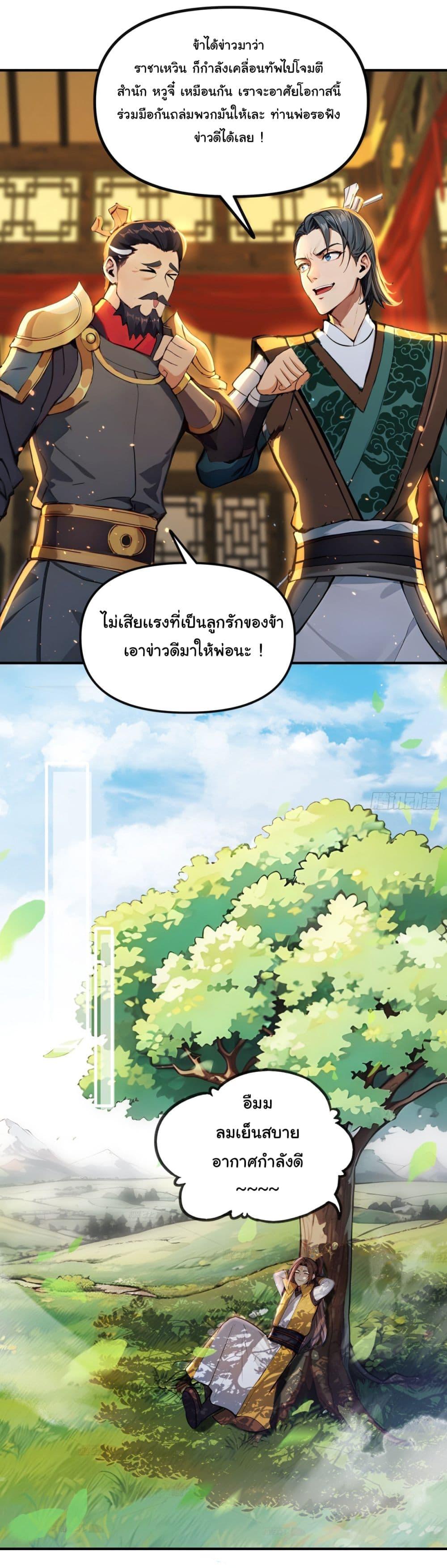 Manga-lc-com อ่านมังงะ อ่านการ์ตูน ออนไลน์ ฟรี I Upset Millions of Cultivators ตอนที่ 1 2 3 4 5 6 7 8 9 10 11 12 13 14 ฟรี ไม่มีโฆษณา Manga-lc - อ่าน มังงะ อ่าน การ์ตูน ออนไลน์ อ่านมังงะ ฟรี