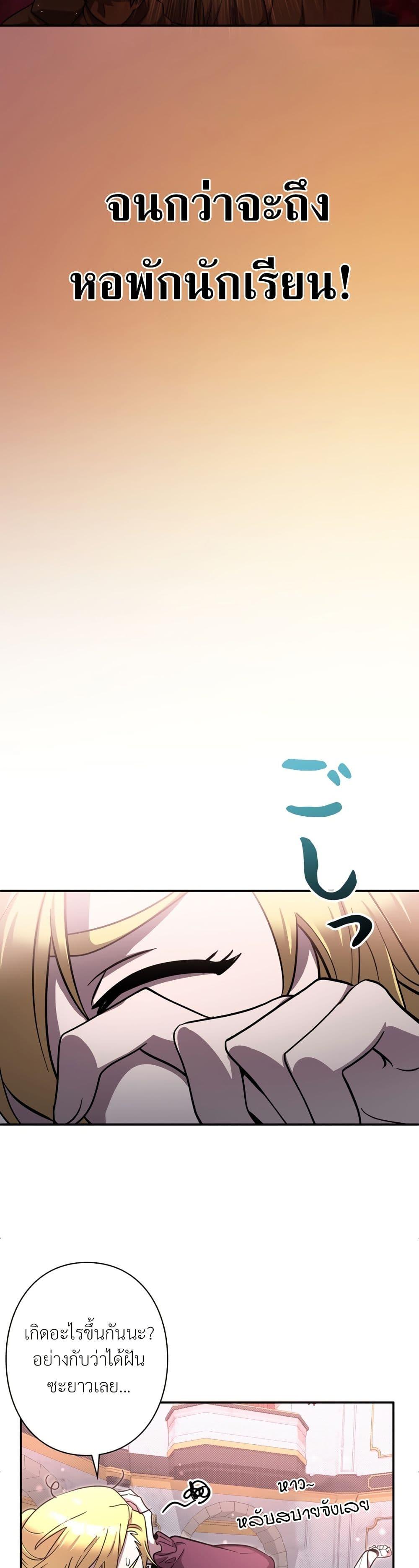 Manga-lc-com อ่านมังงะ อ่านการ์ตูน ออนไลน์ ฟรี I’m a Hero, but the Heroines are Trying to Kill Me ตอนที่ 1 2 3 4 5 6 7 8 9 10 11 12 13 14 ฟรี ไม่มีโฆษณา Manga-lc - อ่าน มังงะ อ่าน การ์ตูน ออนไลน์ อ่านมังงะ ฟรี