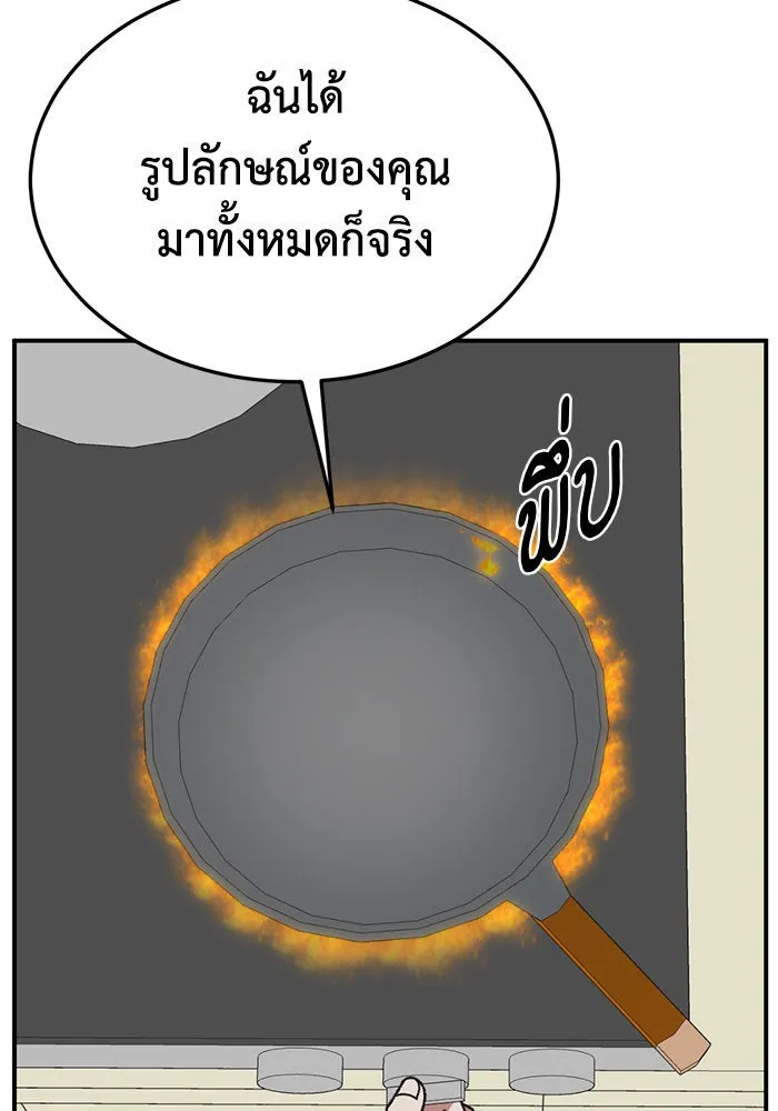 ช่วยเปลี่ยนฉันที ตอนที่ 292. ซีซัน 3 ฮันชิมแอ 8 รูปที่ 103