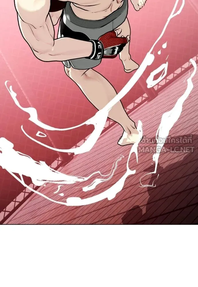 หมาหัวเน่า ตอนที่ 150 รูปที่ 28