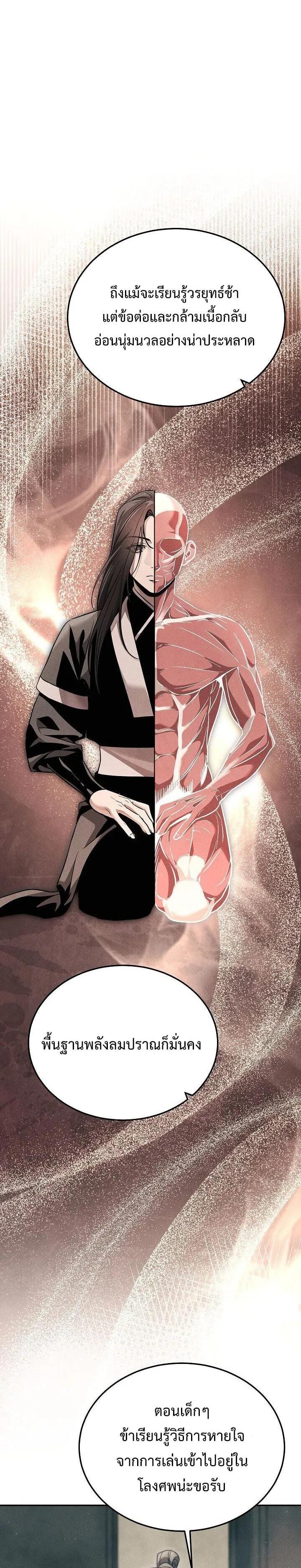 Manga-lc-com อ่านมังงะ อ่านการ์ตูน ออนไลน์ ฟรี The Great Heavenly Demon Sovereign ตอนที่ 1 2 3 4 5 6 7 8 9 10 11 12 13 14 ฟรี ไม่มีโฆษณา Manga-lc - อ่าน มังงะ อ่าน การ์ตูน ออนไลน์ อ่านมังงะ ฟรี