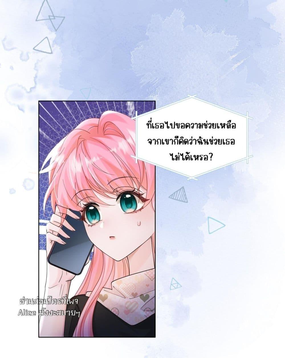 Manga-lc-com อ่านมังงะ อ่านการ์ตูน ออนไลน์ ฟรี Dressedasthe ตอนที่ 1 2 3 4 5 6 7 8 9 10 11 12 13 14 ฟรี ไม่มีโฆษณา Manga-lc - อ่าน มังงะ อ่าน การ์ตูน ออนไลน์ อ่านมังงะ ฟรี
