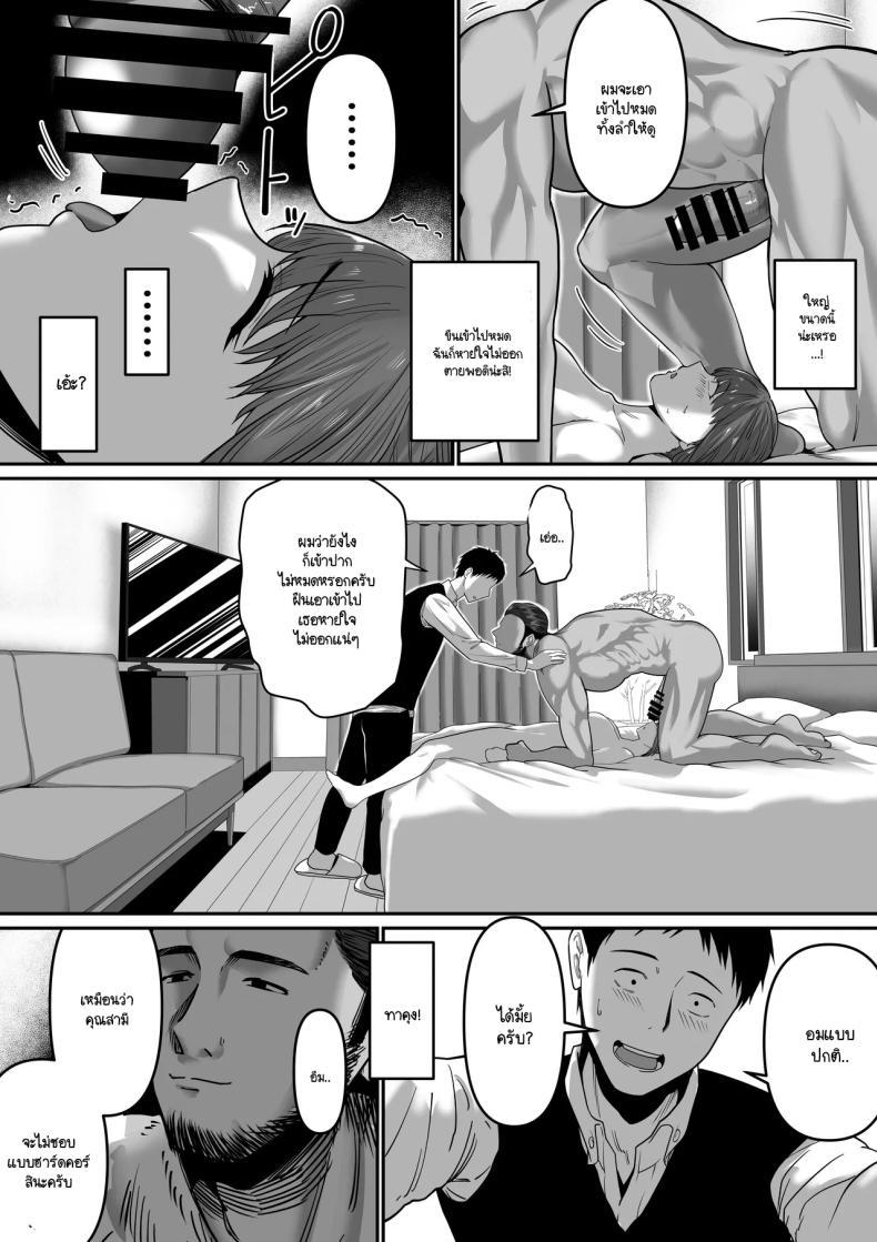 Doujin-Lc- อ่าน โดจิน มังฮวา เกาหลี ญี่ปุ่น จีน แปลไทย พูดไปไม่ทันคิด [Maubumen] nanigenai hitokoto de tanin ni daka reru koto ni natte shimaimashita ตอนที่ 1 2 3 4 5 6 7 8 9 10 11 12 13 14 ฟรี ไม่มีโฆษณา อ่าน โดจิน Manhwa เกาหลี ญี่ปุ่น จีน เรามีครบ คัดมาให้เน้นๆ โดจิน 18+ รับประกันความฟินโดย  Doujin Lc