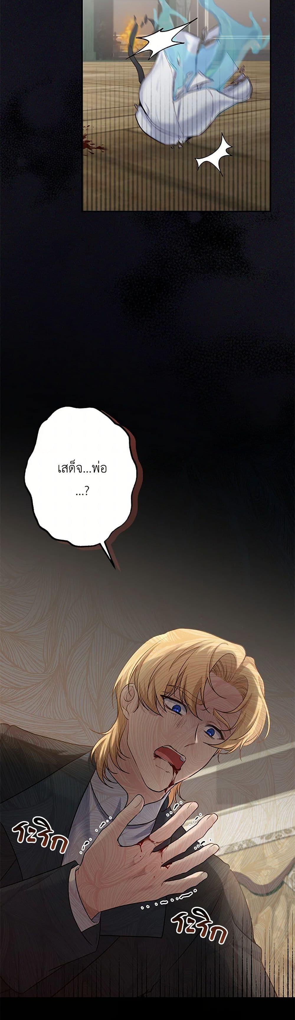 Manga-lc-com อ่านมังงะ อ่านการ์ตูน ออนไลน์ ฟรี The Villain’s Young Backer ตอนที่ 1 2 3 4 5 6 7 8 9 10 11 12 13 14 ฟรี ไม่มีโฆษณา Manga-lc - อ่าน มังงะ อ่าน การ์ตูน ออนไลน์ อ่านมังงะ ฟรี